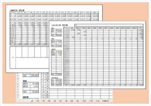 月別＆年間収支が自動計算できる家計簿テンプレート