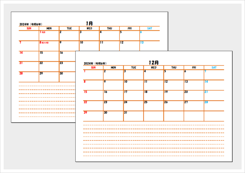 カレンダーが使いやすい2024年スケジュール帳
