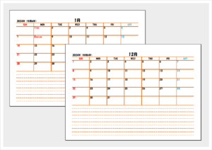 カレンダーが使いやすい2024年スケジュール帳