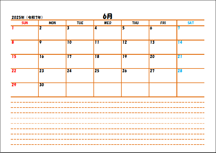 2025年6月のスケジュール帳Excelテンプレート