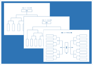 シンプルからシード付き、16チーム対応まで！Excelトーナメント表テンプレート3種類