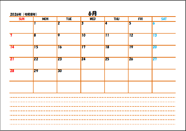 2026年6月スケジュール帳のテンプレート