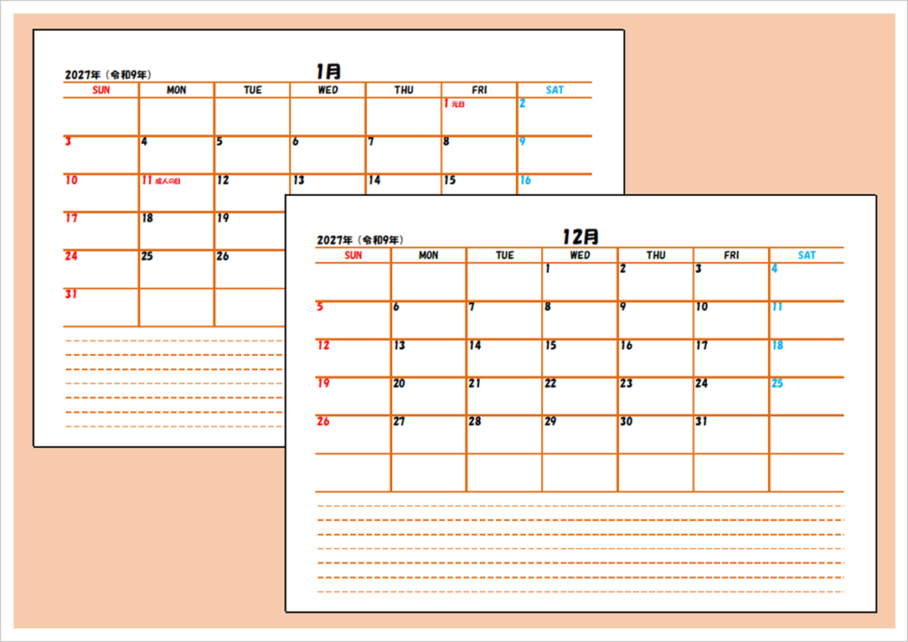 2027年スケジュール帳のテンプレート
