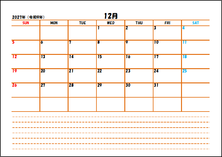 2027年12月スケジュール帳のテンプレート