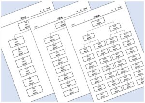 13名・17名・31名用の連絡網