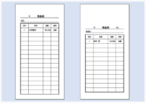 長形3号＆角型8号対応！集金袋