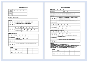 時間外勤務申請書のテンプレート｜無料でダウンロードし即使える