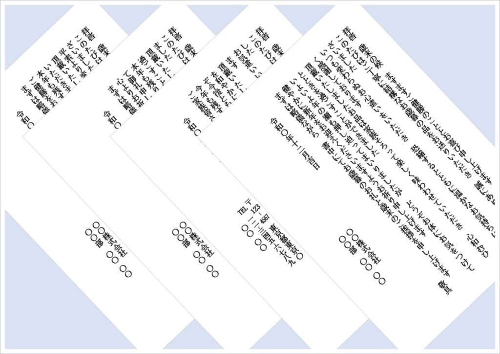 お歳暮お礼状 文例ハガキ4種類｜会社向け・個人向けそのまま使えるWordテンプレート無料