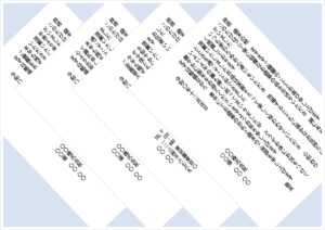 お歳暮お礼状 文例ハガキ4種類｜会社向け・個人向けそのまま使えるWordテンプレート無料
