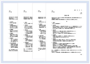 会社で使える顛末書テンプレート4選｜無料Wordテンプレートのダウンロード