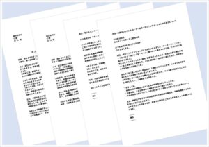 納入品不良の抗議文テンプレート4種類|不良品発生時の例文と書き方【Word無料】