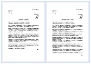 手形不渡りのお詫び状テンプレート【無料Word文例2種類】ダウンロード可能