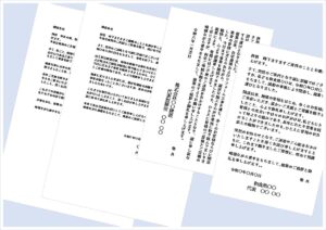 廃業の挨拶文 例文集（Word）｜A4文書・はがき対応