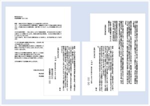 【例文あり】事件被害のお見舞い状テンプレート4選｜企業・個人対応／Word無料