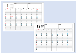 2028年ダイエットカレンダー無料配布｜毎日の目標・実績を記録できるExcelテンプレート