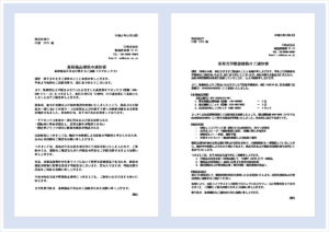 着荷商品破損の通知書テンプレート（不良品・クレーム対応・例文付き・Word形式）