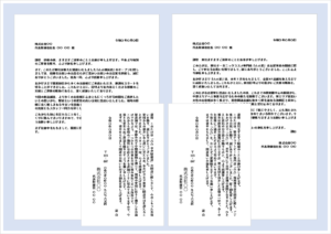 開店祝いのお礼状の無料Wordテンプレート（文書・手紙形式4種類）のアイキャッチ画像