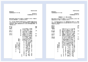 新社屋落成のお祝い状のWordテンプレート（文書形式・ハガキ形式・無料ダウンロード）のアイキャッチ画像